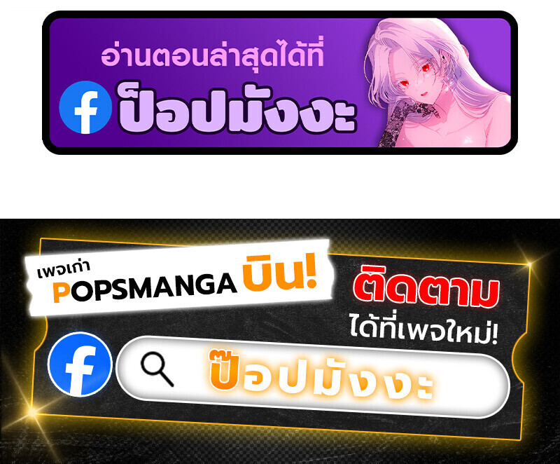 Read Regressing as the Reincarnated Bastard of the Sword Clan TH Manga Online