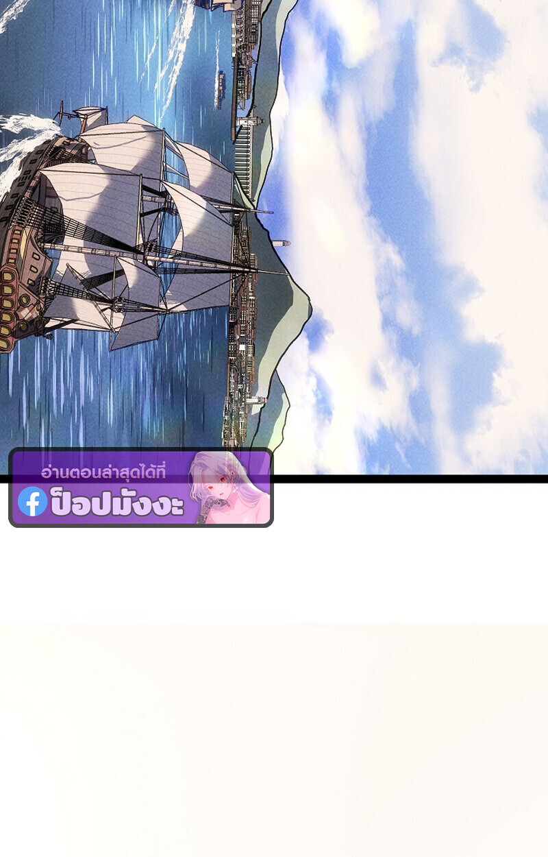 Read Regressing as the Reincarnated Bastard of the Sword Clan TH Manga Online