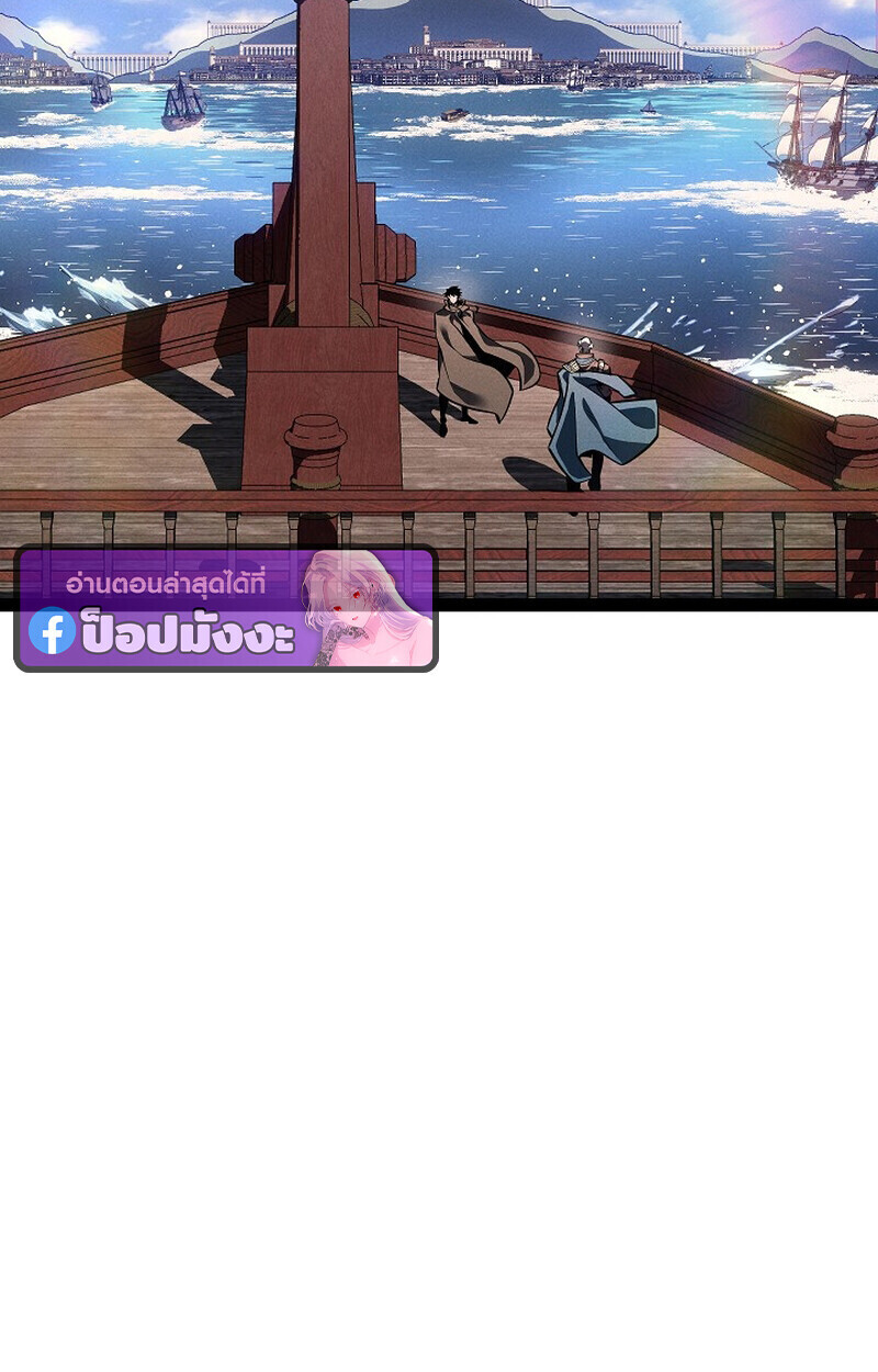 Read Regressing as the Reincarnated Bastard of the Sword Clan TH Manga Online