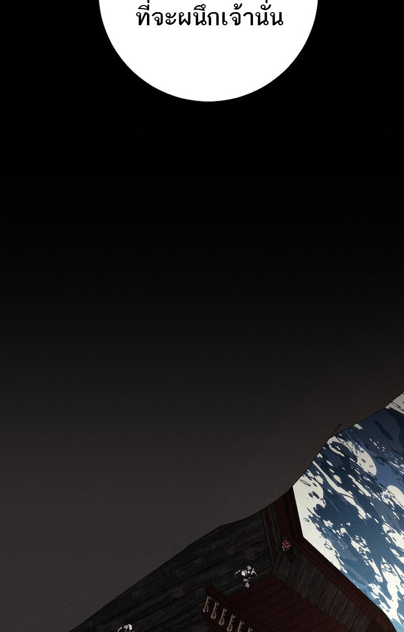 Read Regressing as the Reincarnated Bastard of the Sword Clan TH Manga Online