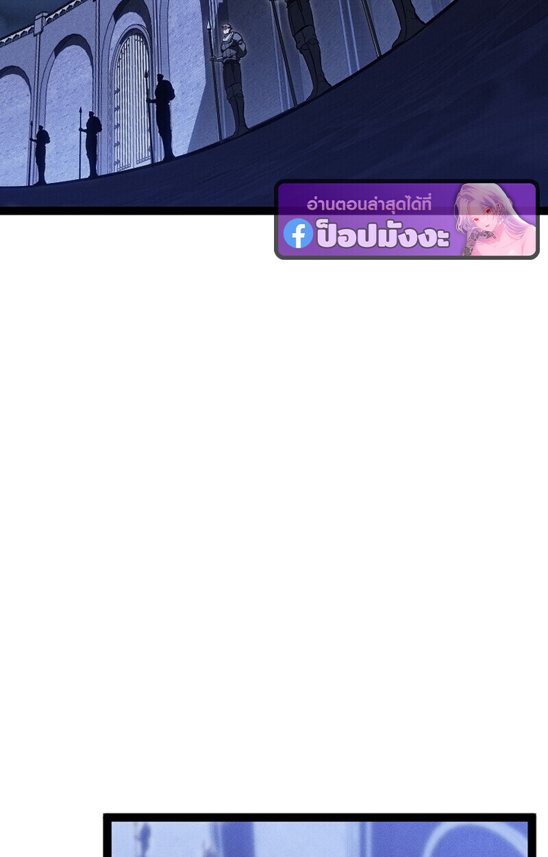 Read Regressing as the Reincarnated Bastard of the Sword Clan TH Manga Online