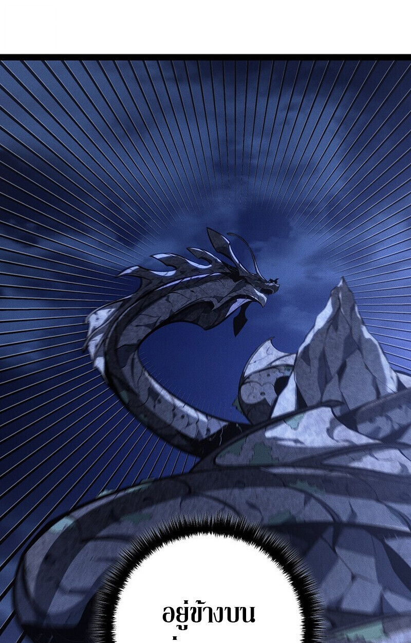 Read Regressing as the Reincarnated Bastard of the Sword Clan TH Manga Online