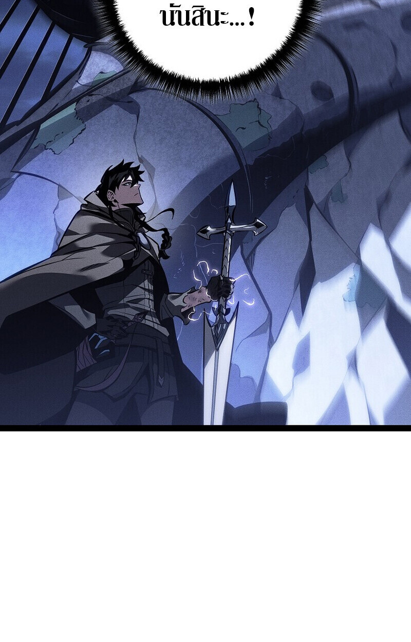 Read Regressing as the Reincarnated Bastard of the Sword Clan TH Manga Online