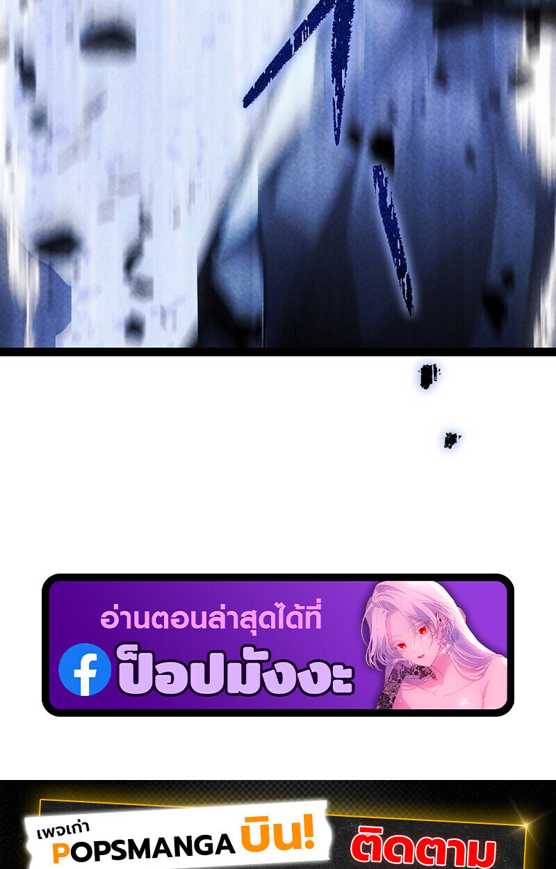 Read Regressing as the Reincarnated Bastard of the Sword Clan TH Manga Online