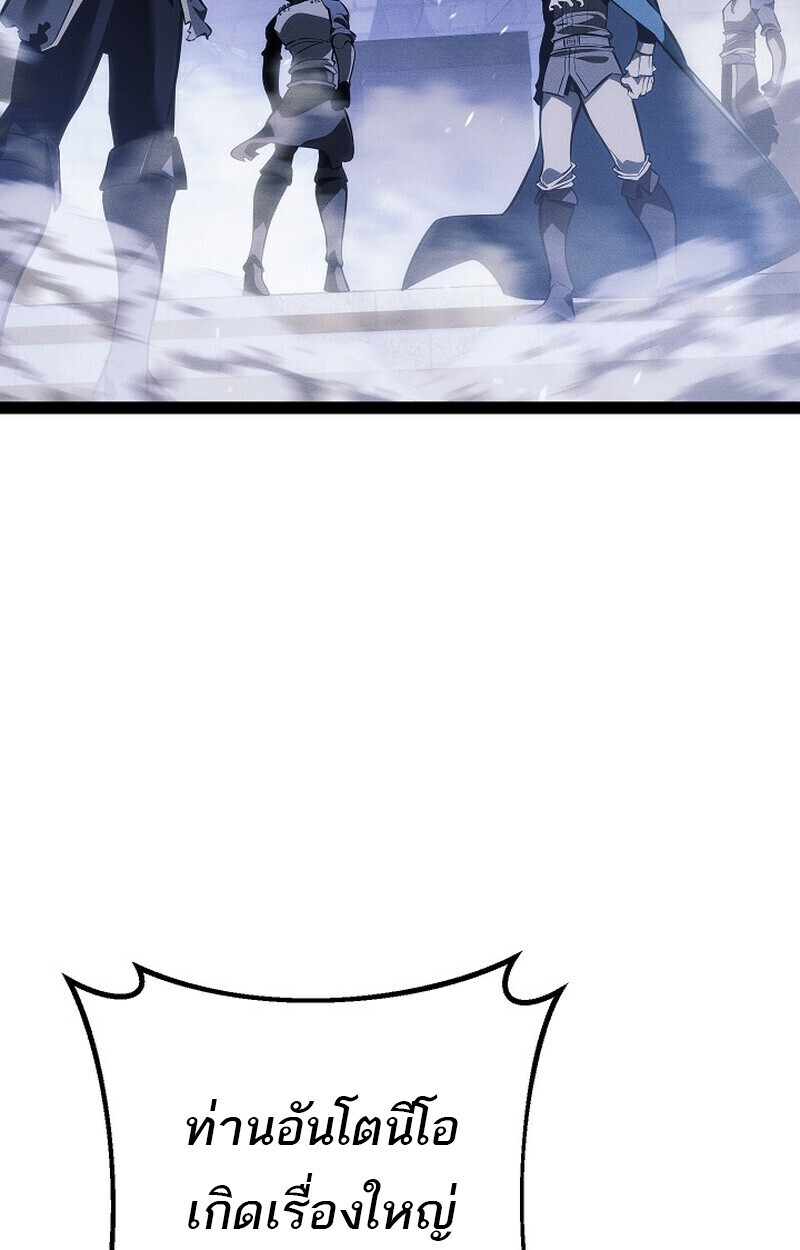 Read Regressing as the Reincarnated Bastard of the Sword Clan TH Manga Online