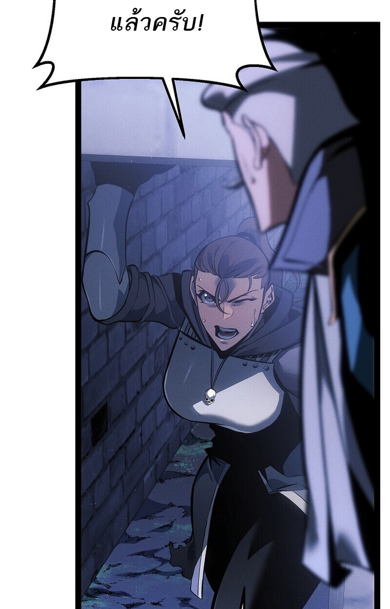 Read Regressing as the Reincarnated Bastard of the Sword Clan TH Manga Online