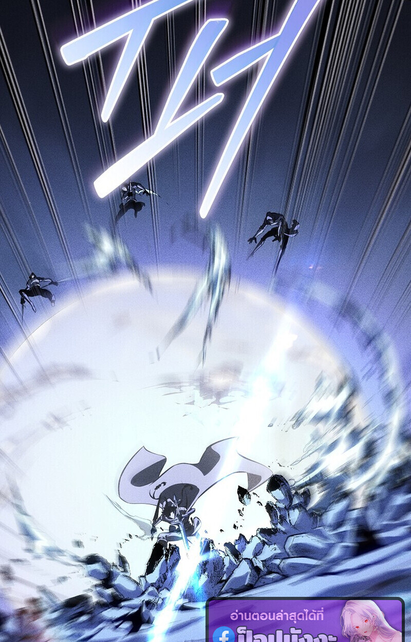 Read Regressing as the Reincarnated Bastard of the Sword Clan TH Manga Online