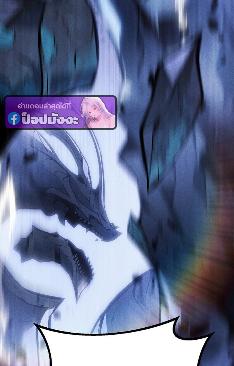 Read Regressing as the Reincarnated Bastard of the Sword Clan TH Manga Online