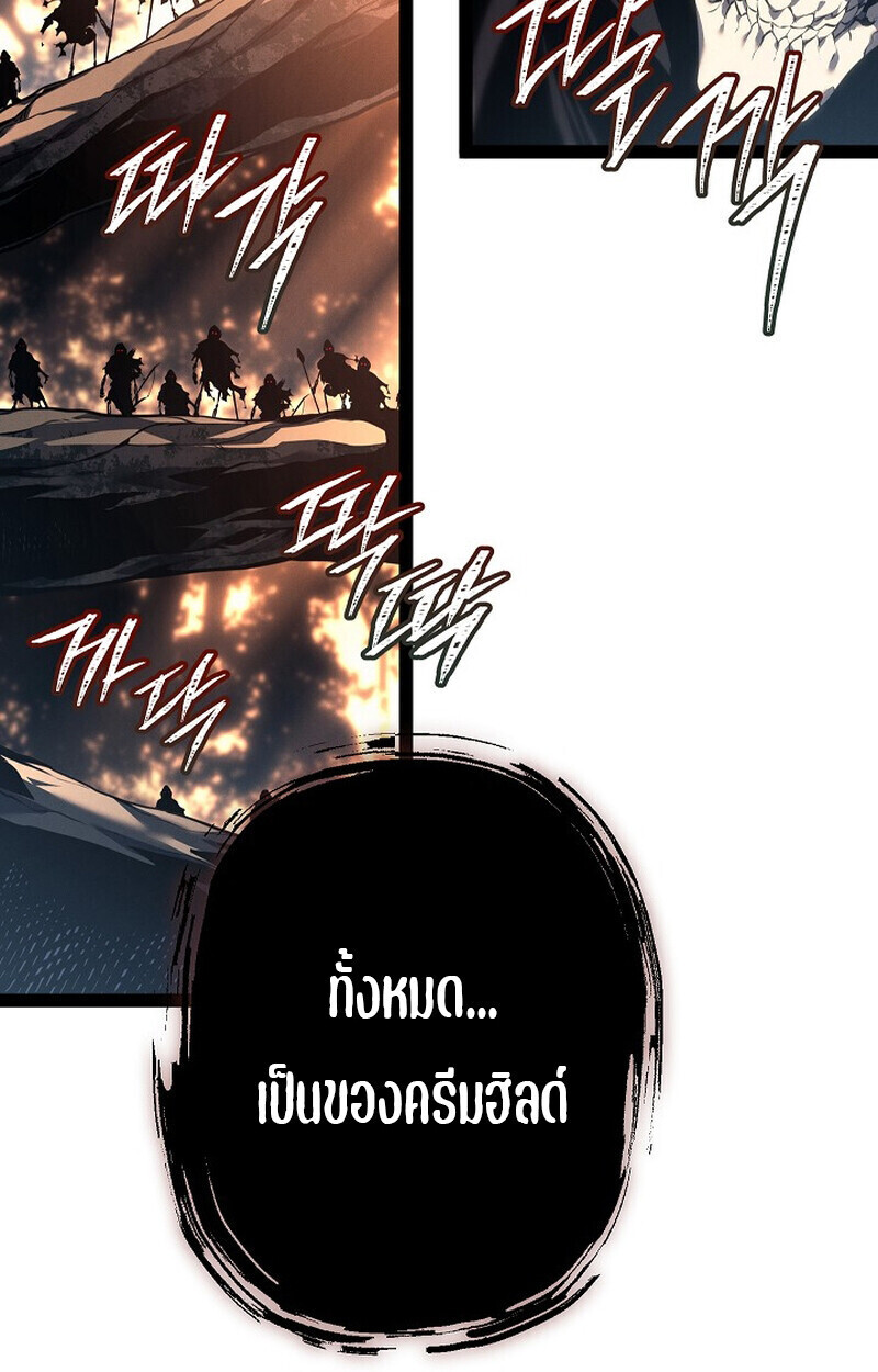 Read Regressing as the Reincarnated Bastard of the Sword Clan TH Manga Online