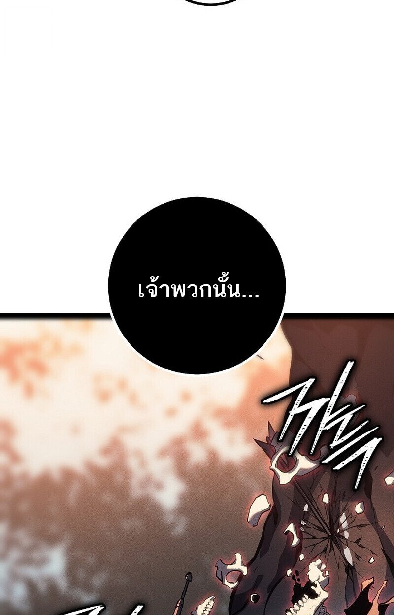 Read Regressing as the Reincarnated Bastard of the Sword Clan TH Manga Online