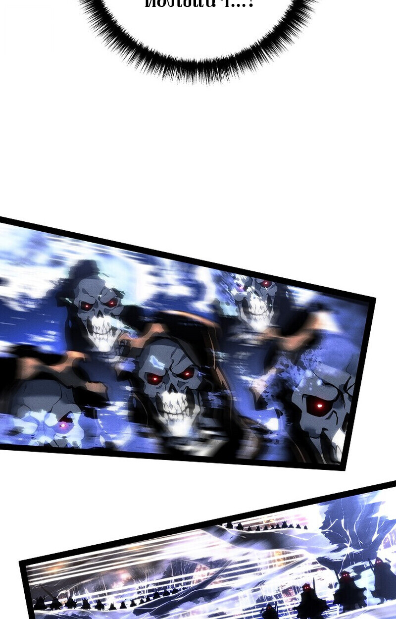 Read Regressing as the Reincarnated Bastard of the Sword Clan TH Manga Online