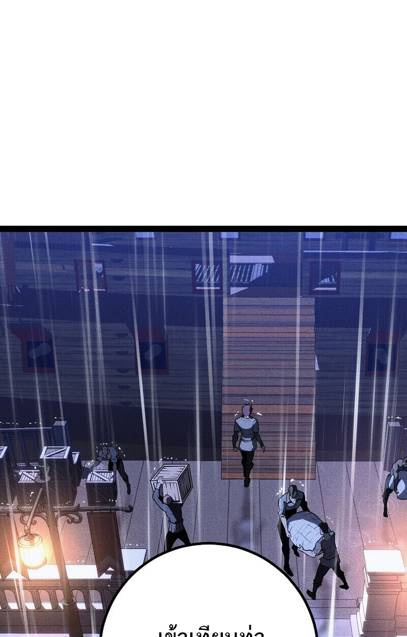 Read Regressing as the Reincarnated Bastard of the Sword Clan TH Manga Online