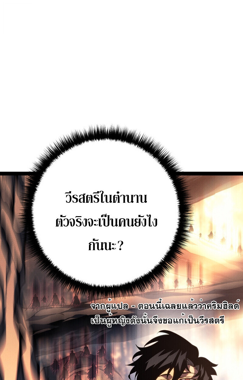 Read Regressing as the Reincarnated Bastard of the Sword Clan TH Manga Online