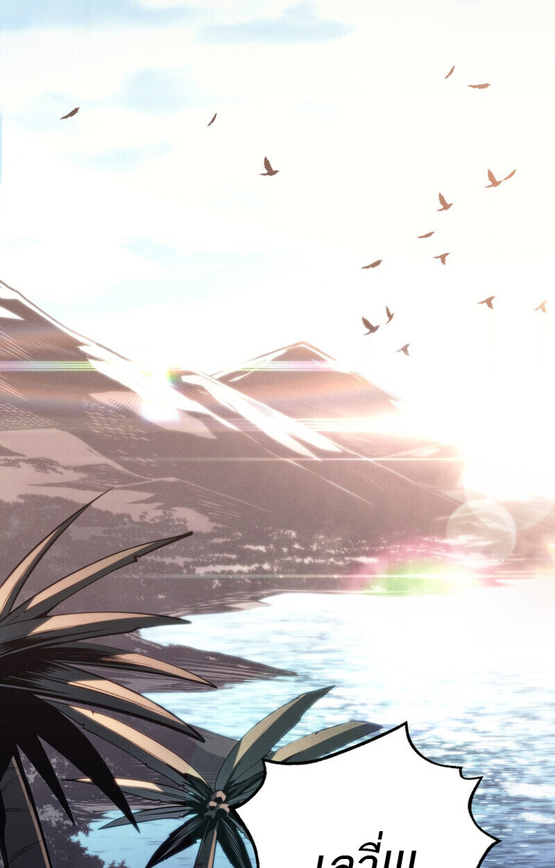 Read Regressing as the Reincarnated Bastard of the Sword Clan TH Manga Online