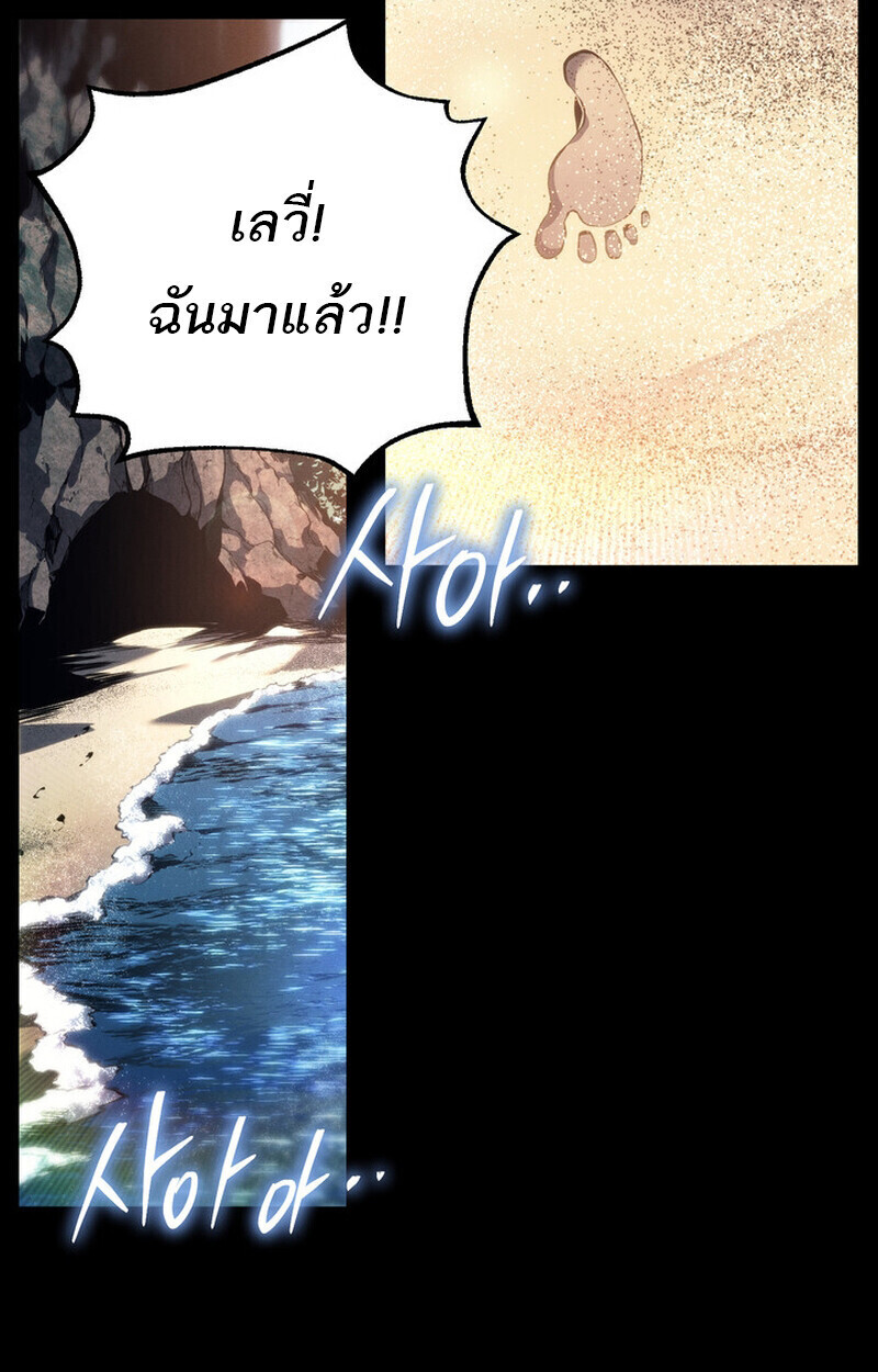 Read Regressing as the Reincarnated Bastard of the Sword Clan TH Manga Online