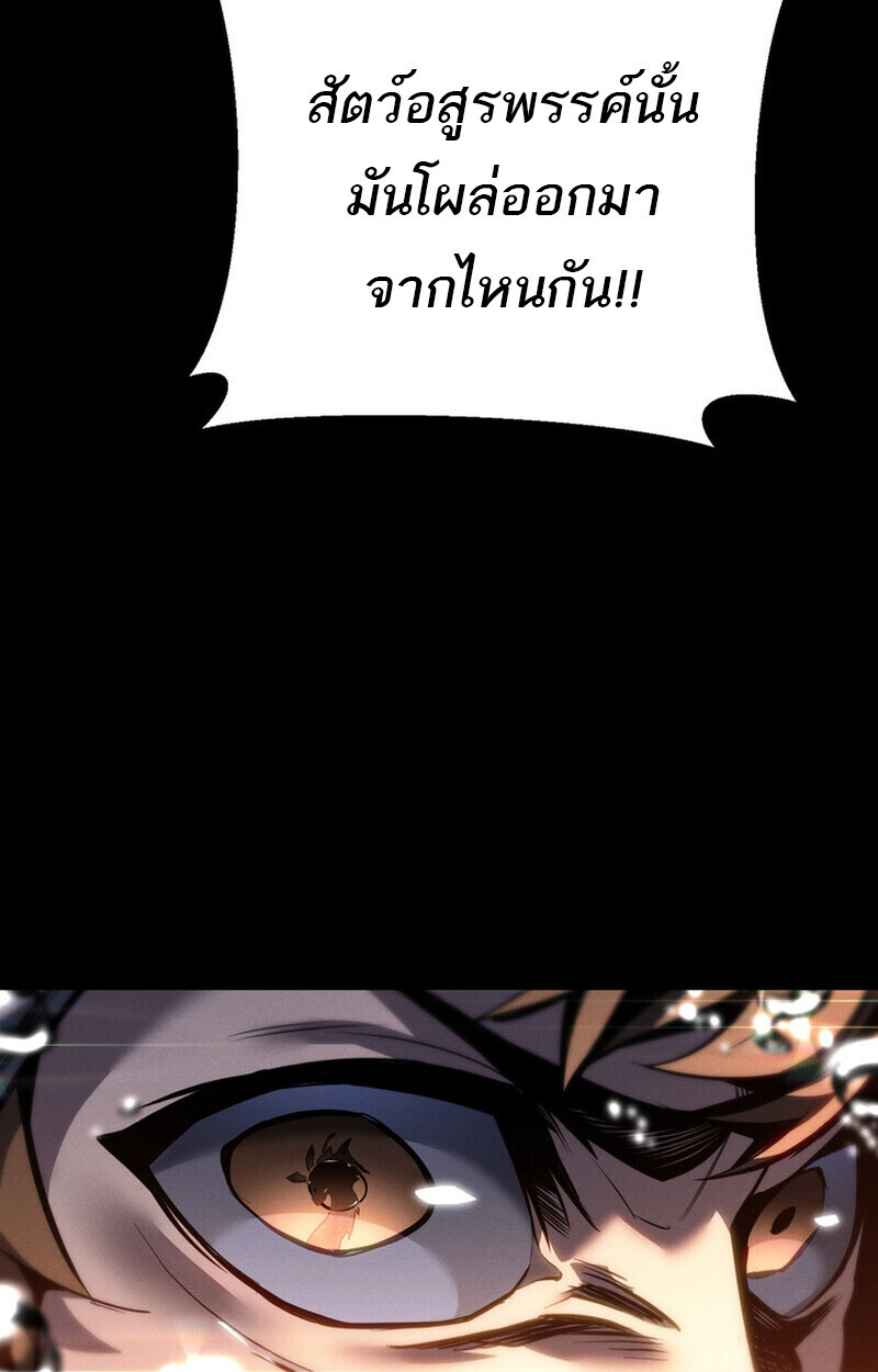 Read Regressing as the Reincarnated Bastard of the Sword Clan TH Manga Online