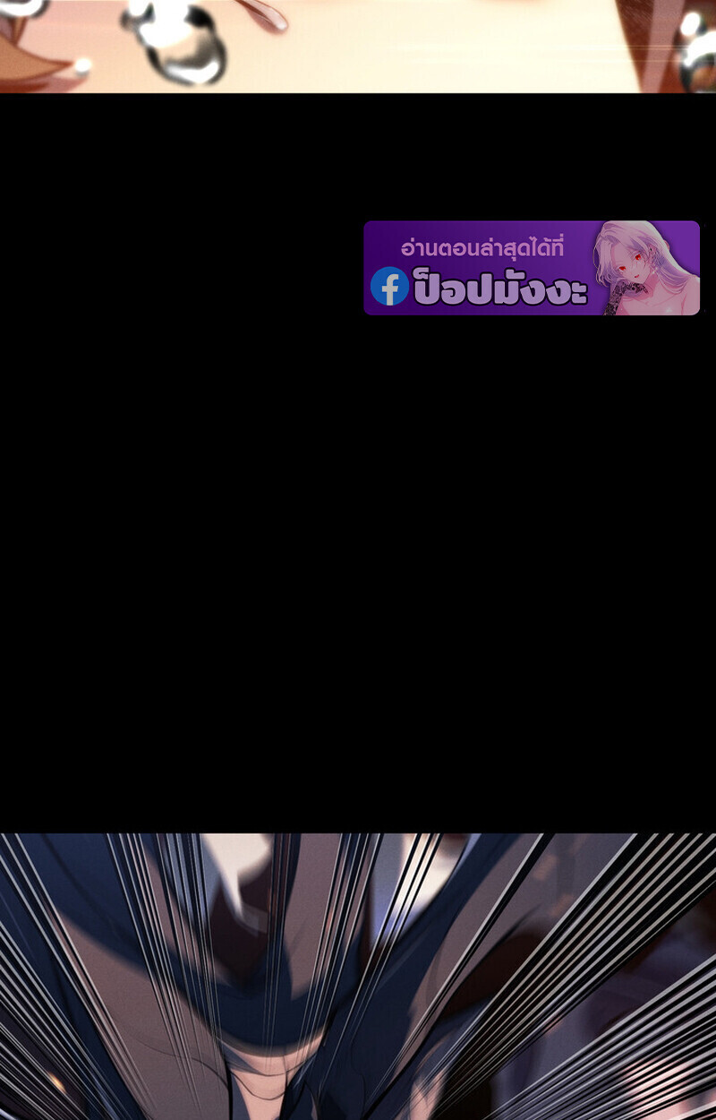 Read Regressing as the Reincarnated Bastard of the Sword Clan TH Manga Online