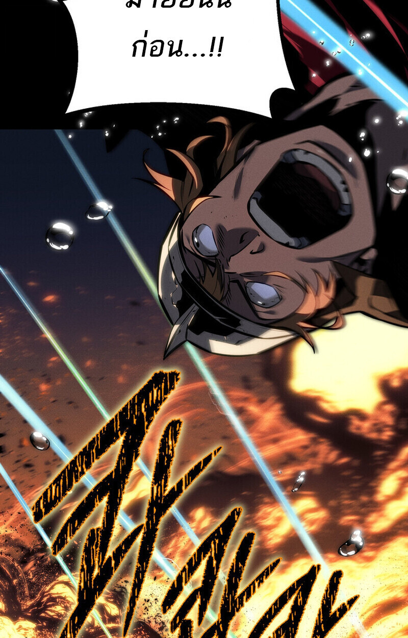 Read Regressing as the Reincarnated Bastard of the Sword Clan TH Manga Online