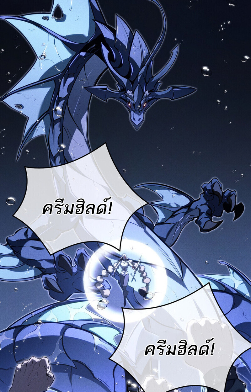 Read Regressing as the Reincarnated Bastard of the Sword Clan TH Manga Online