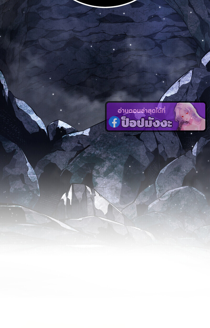 Read Regressing as the Reincarnated Bastard of the Sword Clan TH Manga Online