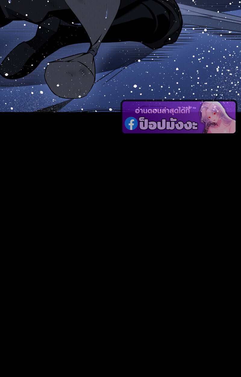 Read Regressing as the Reincarnated Bastard of the Sword Clan TH Manga Online