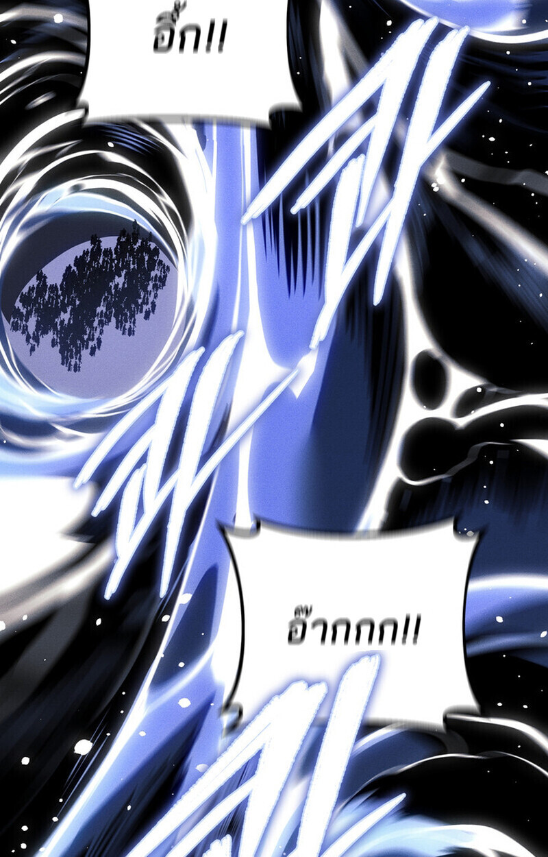 Read Regressing as the Reincarnated Bastard of the Sword Clan TH Manga Online