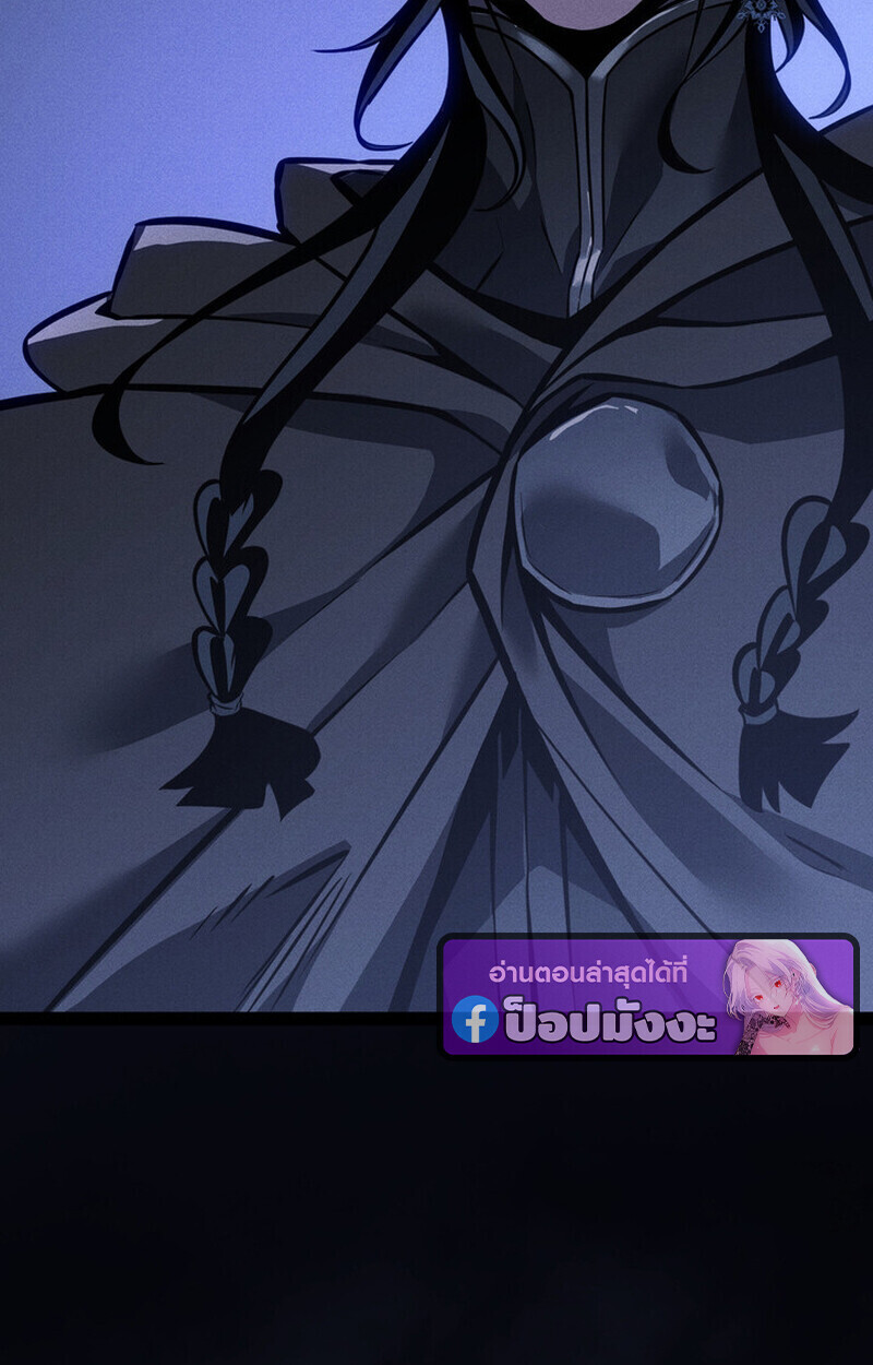 Read Regressing as the Reincarnated Bastard of the Sword Clan TH Manga Online