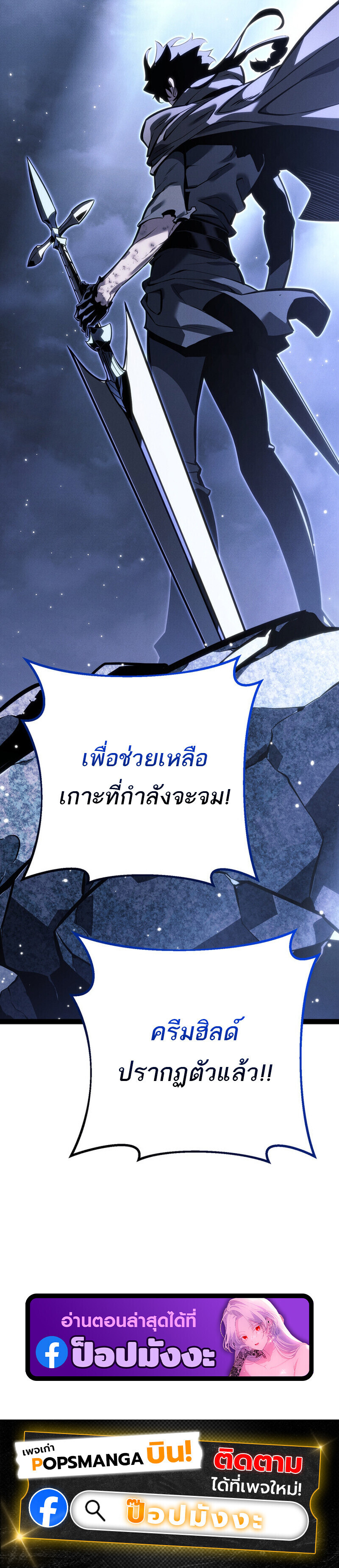 Read Regressing as the Reincarnated Bastard of the Sword Clan TH Manga Online