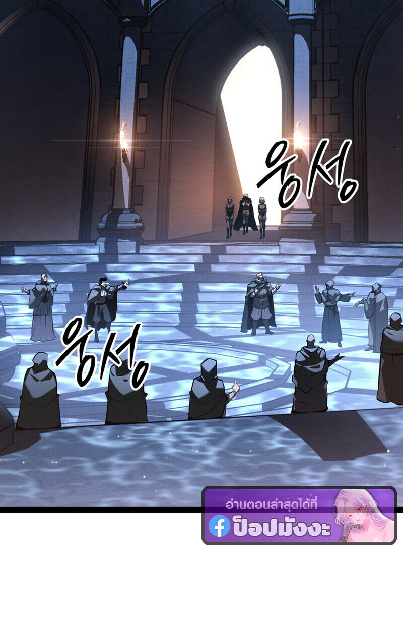 Read Regressing as the Reincarnated Bastard of the Sword Clan TH Manga Online