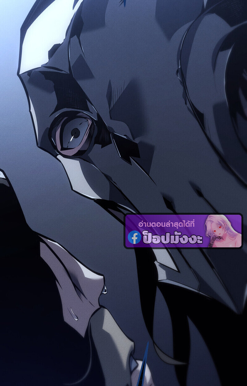 Read Regressing as the Reincarnated Bastard of the Sword Clan TH Manga Online