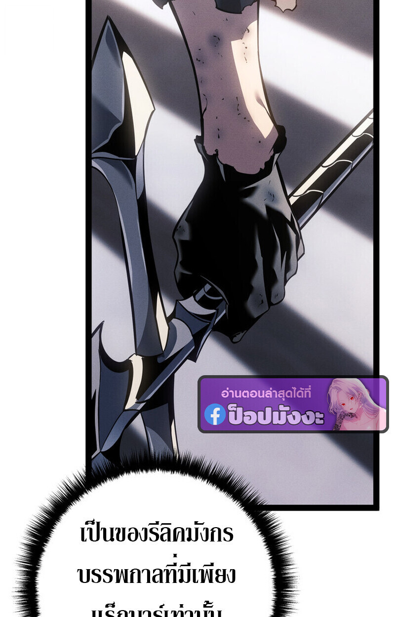 Read Regressing as the Reincarnated Bastard of the Sword Clan TH Manga Online