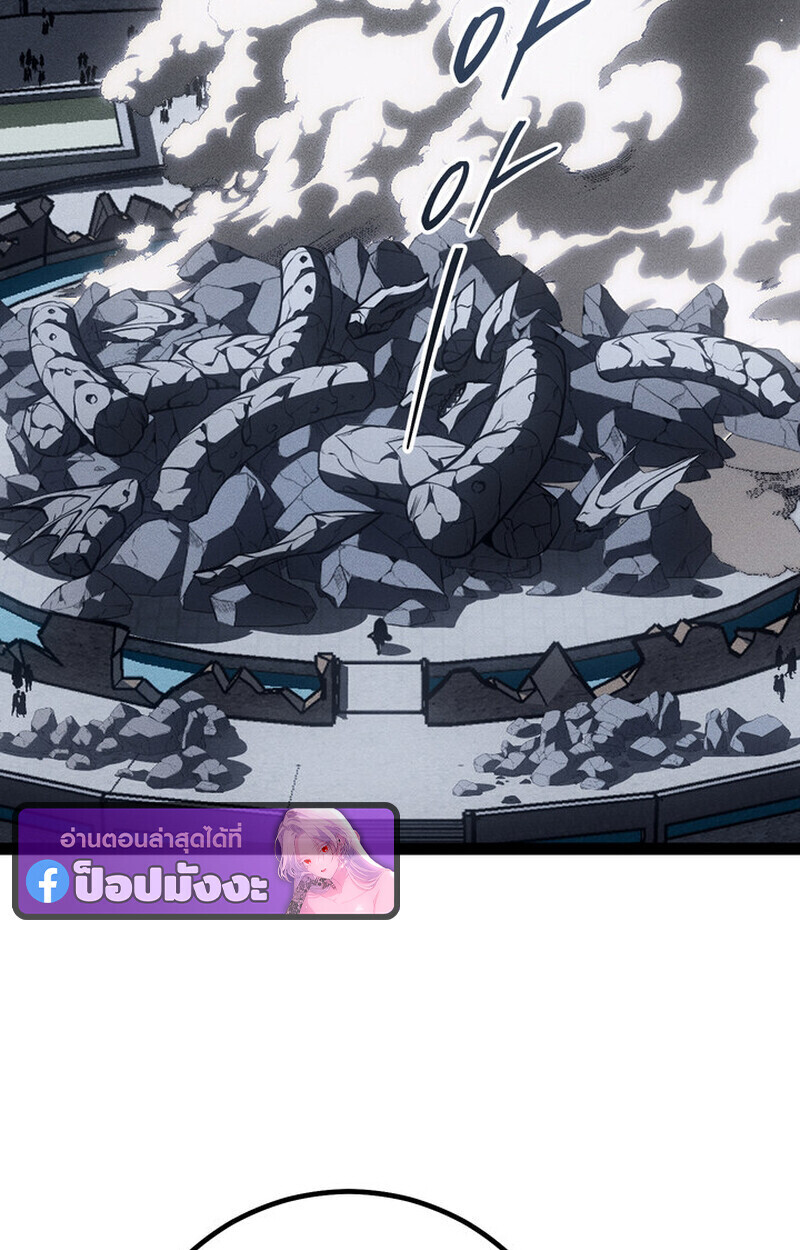 Read Regressing as the Reincarnated Bastard of the Sword Clan TH Manga Online