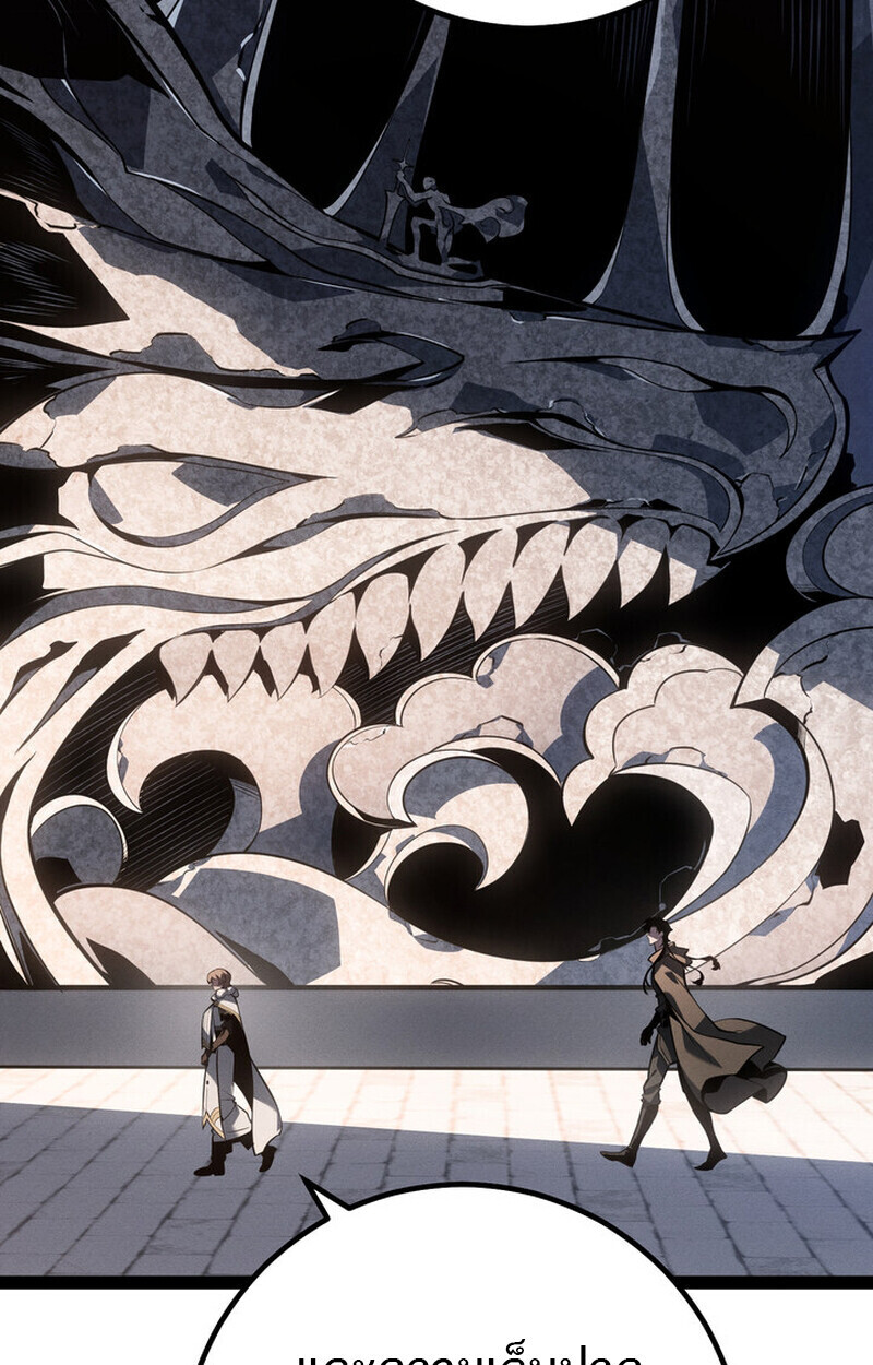 Read Regressing as the Reincarnated Bastard of the Sword Clan TH Manga Online