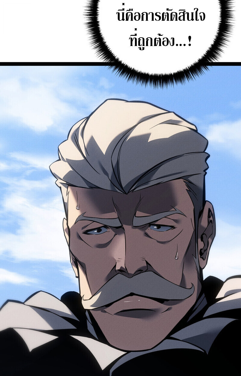 Read Regressing as the Reincarnated Bastard of the Sword Clan TH Manga Online