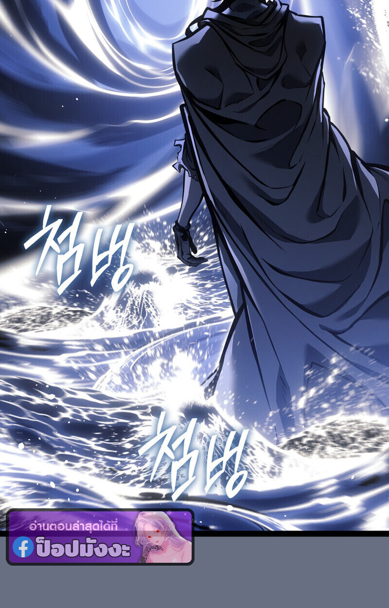 Read Regressing as the Reincarnated Bastard of the Sword Clan TH Manga Online
