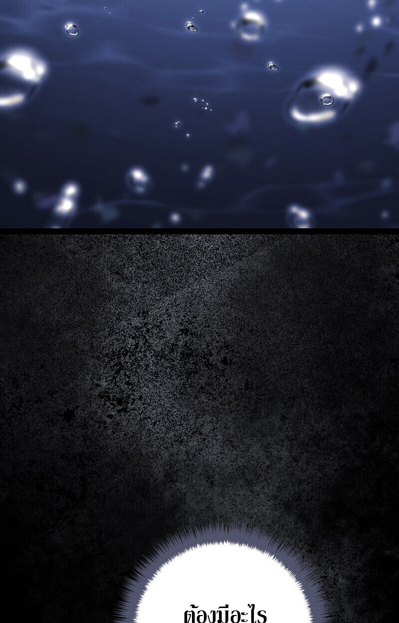 Read Regressing as the Reincarnated Bastard of the Sword Clan TH Manga Online