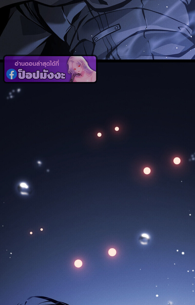 Read Regressing as the Reincarnated Bastard of the Sword Clan TH Manga Online