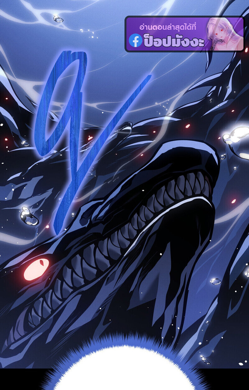 Read Regressing as the Reincarnated Bastard of the Sword Clan TH Manga Online