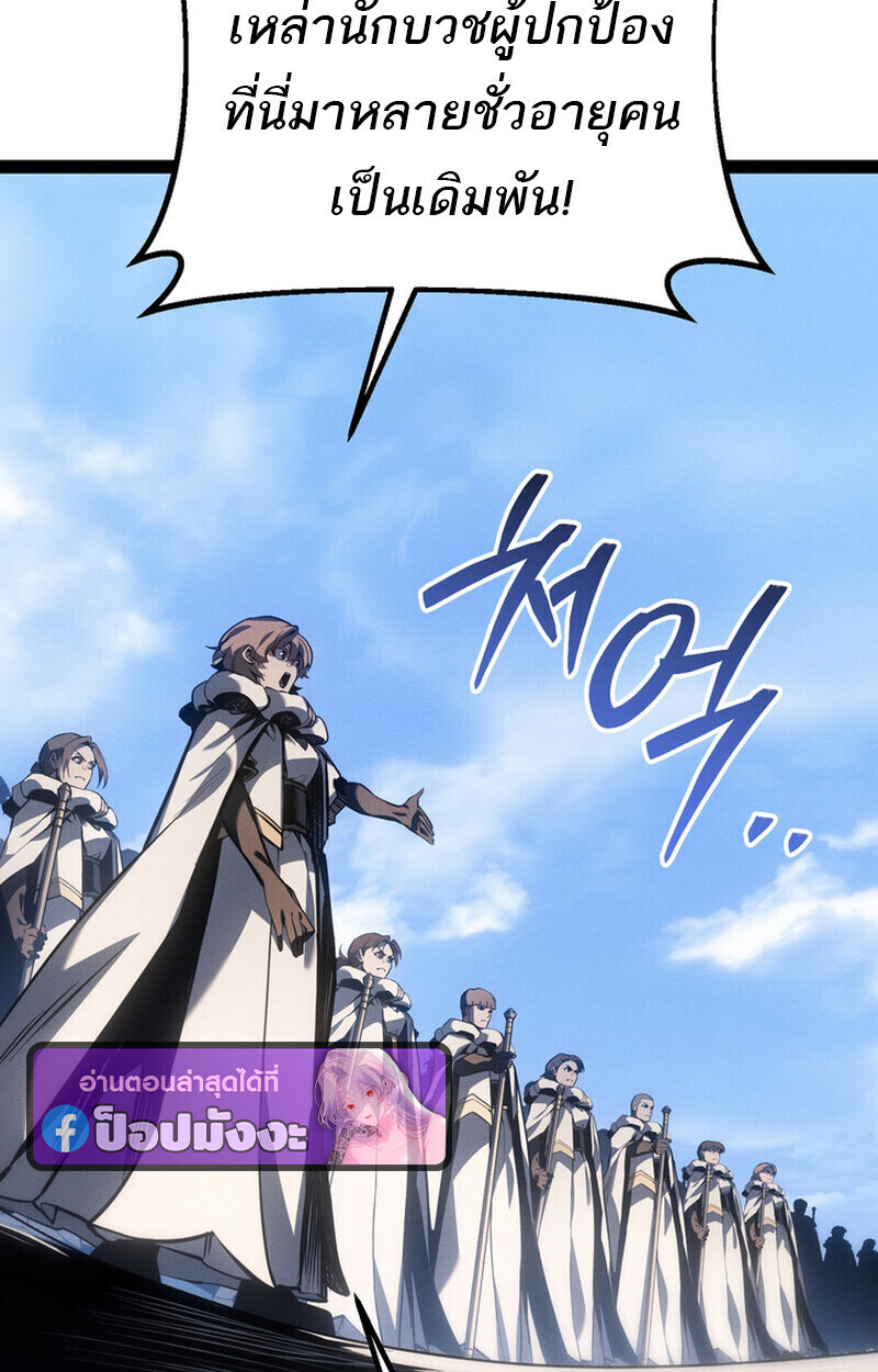 Read Regressing as the Reincarnated Bastard of the Sword Clan TH Manga Online