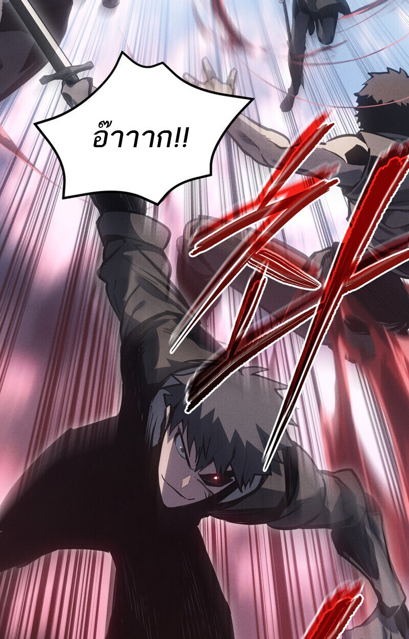 Read Regressing as the Reincarnated Bastard of the Sword Clan TH Manga Online