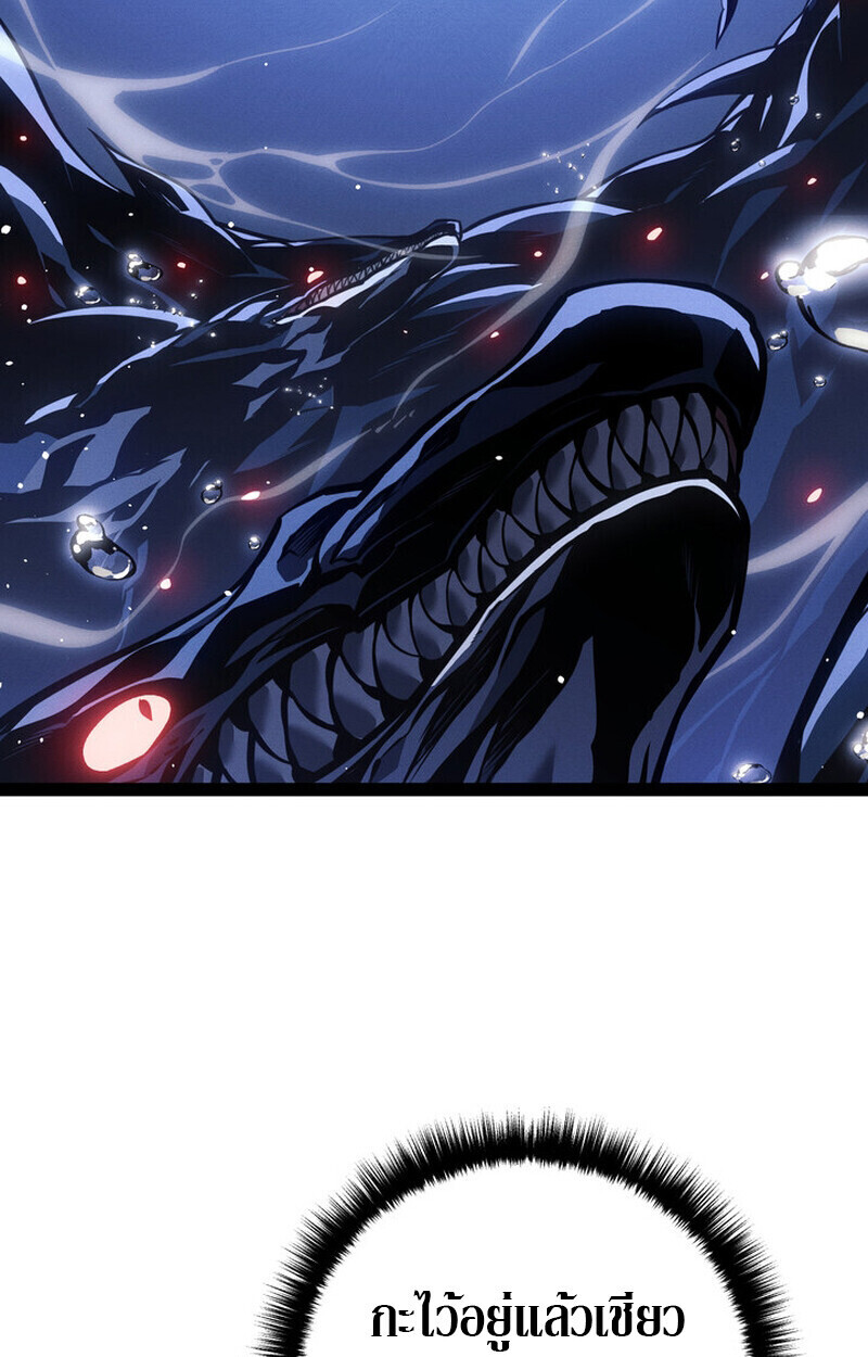 Read Regressing as the Reincarnated Bastard of the Sword Clan TH Manga Online