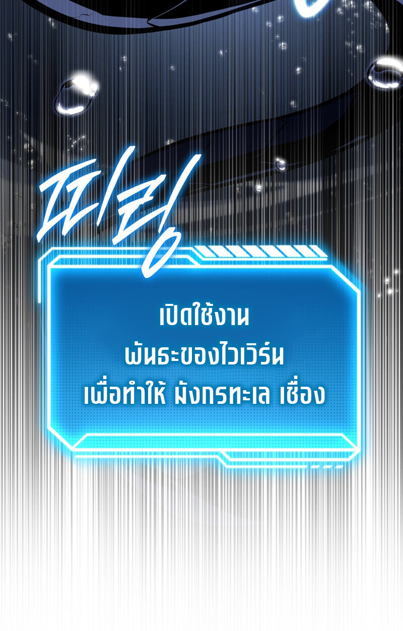 Read Regressing as the Reincarnated Bastard of the Sword Clan TH Manga Online