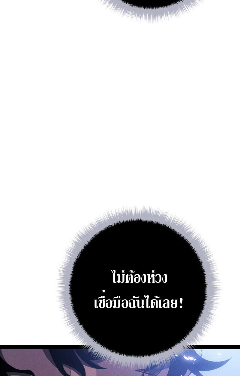 Read Regressing as the Reincarnated Bastard of the Sword Clan TH Manga Online