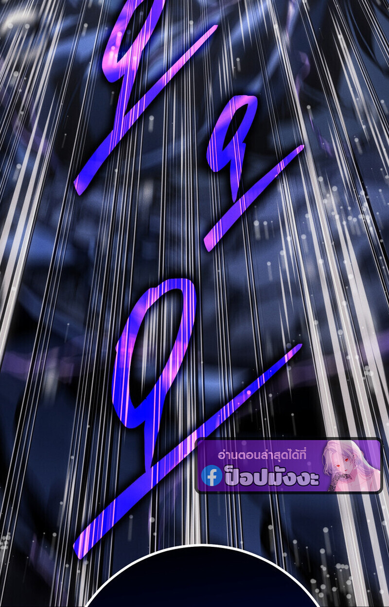 Read Regressing as the Reincarnated Bastard of the Sword Clan TH Manga Online