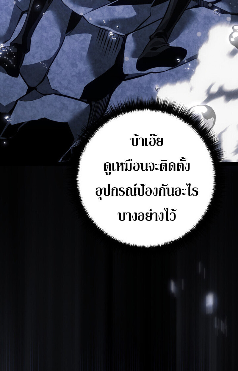 Read Regressing as the Reincarnated Bastard of the Sword Clan TH Manga Online