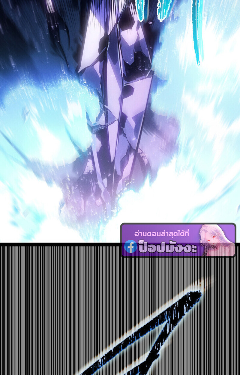 Read Regressing as the Reincarnated Bastard of the Sword Clan TH Manga Online