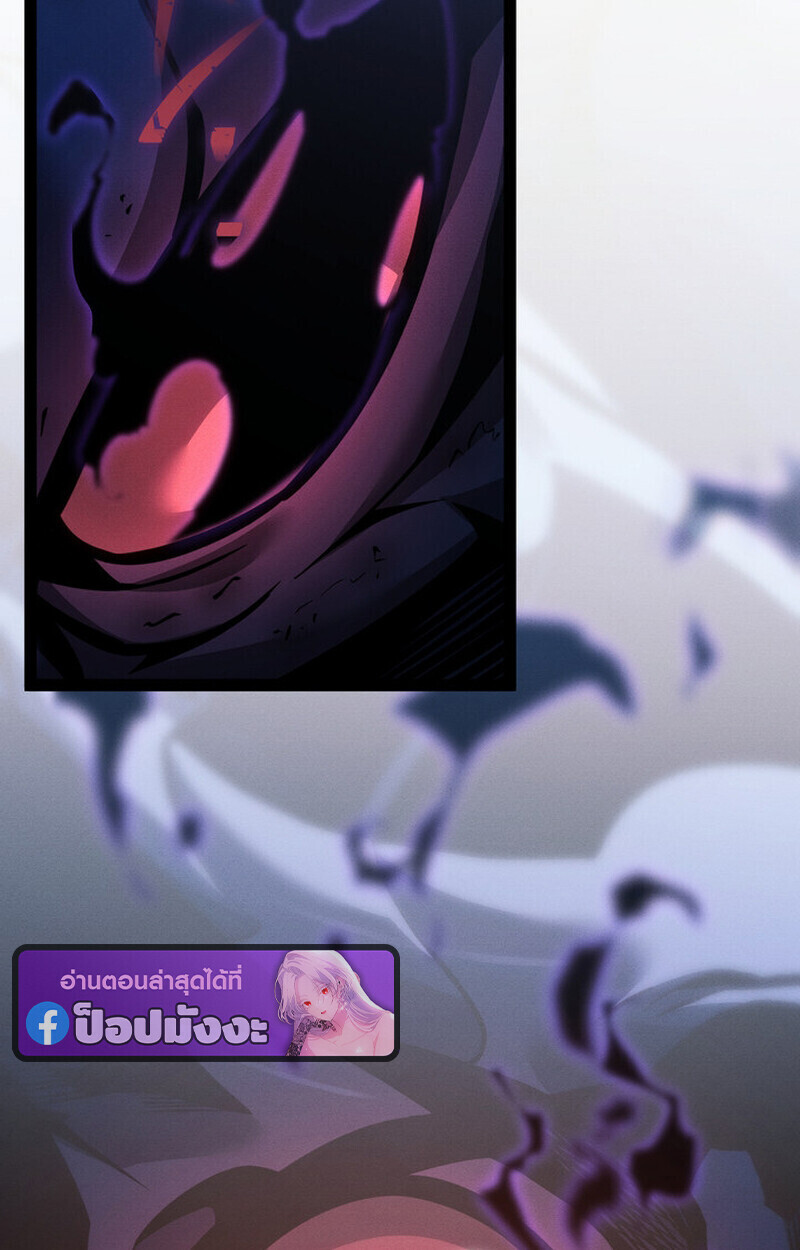 Read Regressing as the Reincarnated Bastard of the Sword Clan TH Manga Online