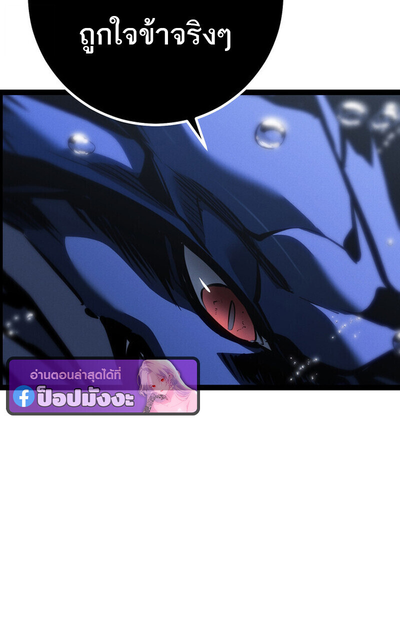 Read Regressing as the Reincarnated Bastard of the Sword Clan TH Manga Online