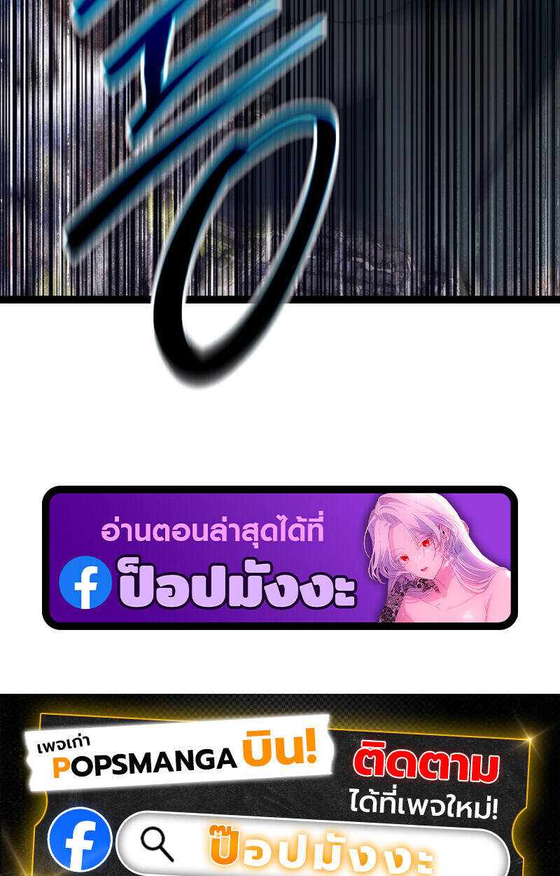 Read Regressing as the Reincarnated Bastard of the Sword Clan TH Manga Online