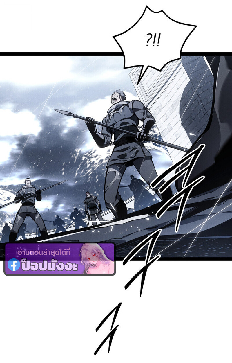 Read Regressing as the Reincarnated Bastard of the Sword Clan TH Manga Online